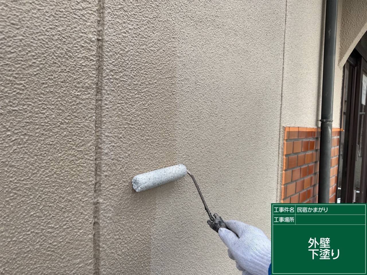 外壁の下塗り作業の様子