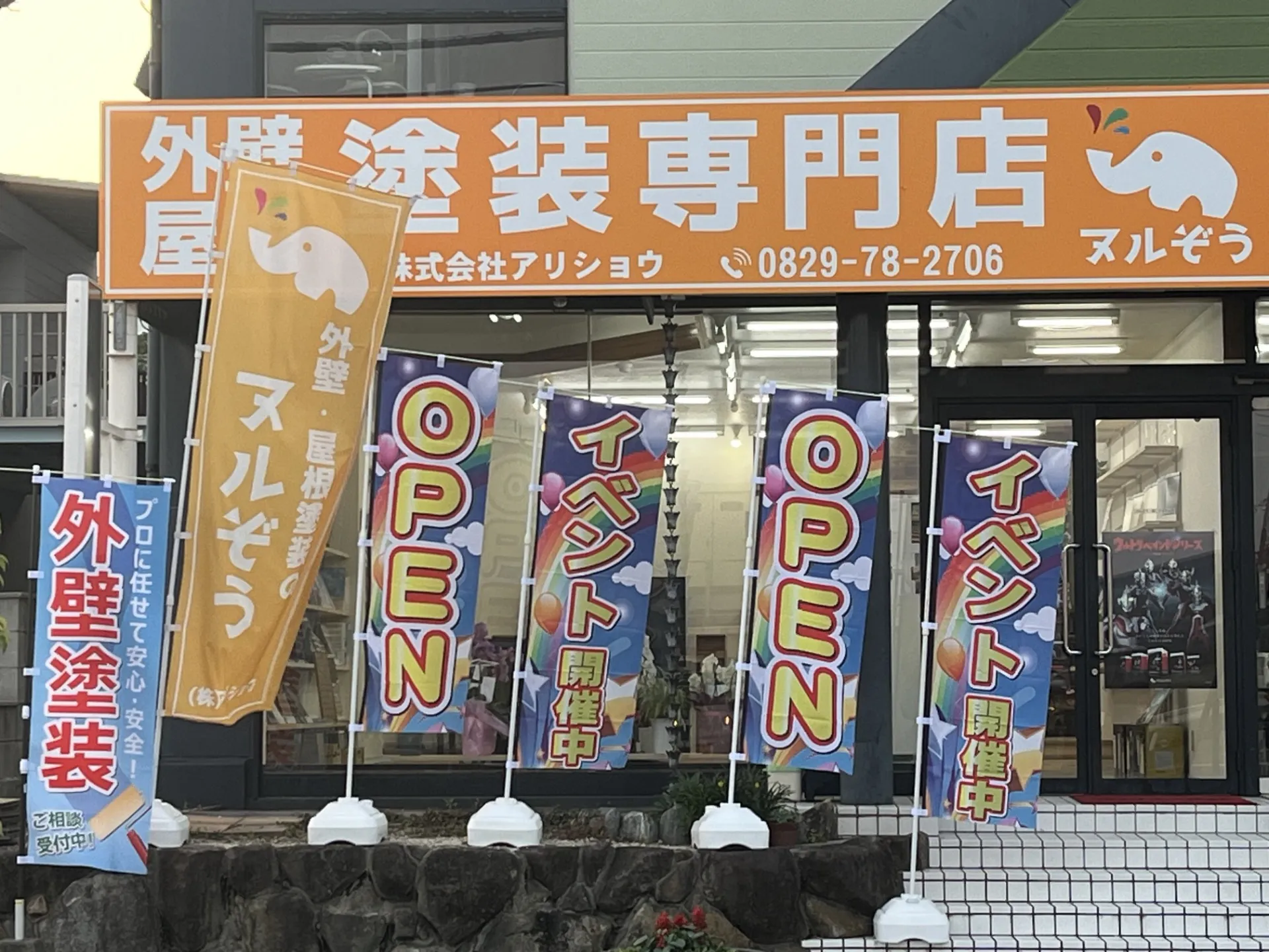 広島で外壁塗装をするメリットとは？塗り替えが必要な理由とその重要性