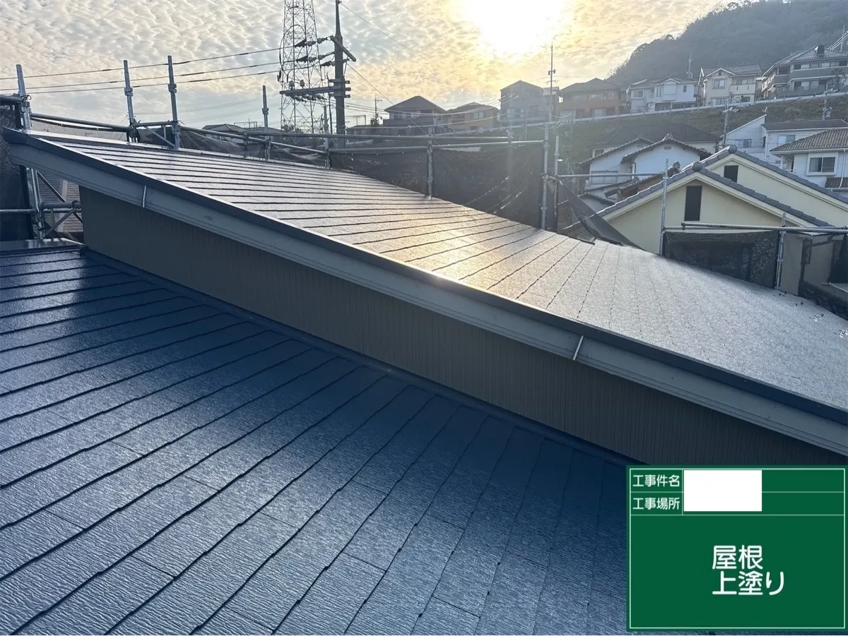 屋根の上塗り作業の様子