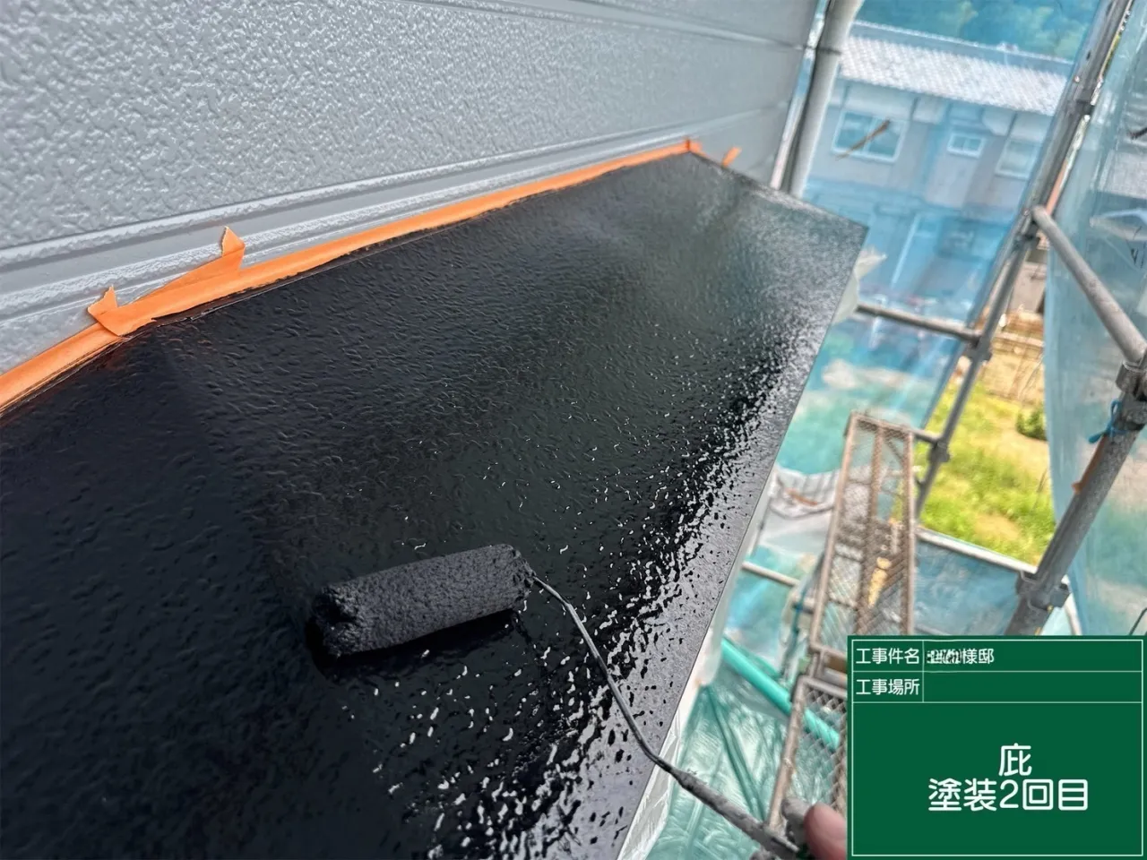 D様邸 庇塗装2回目