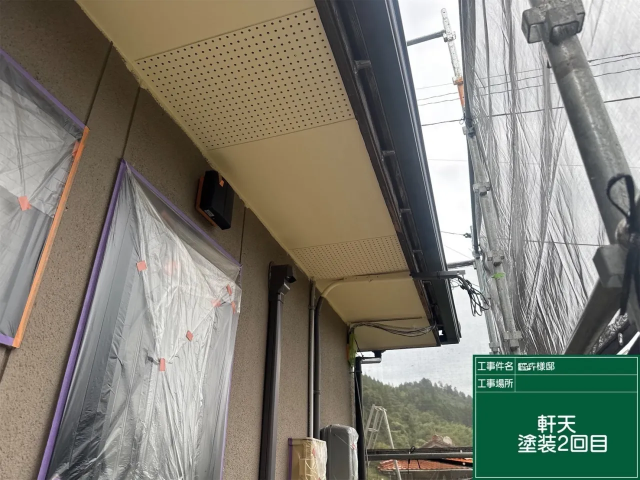 F様邸 軒天塗装2回目