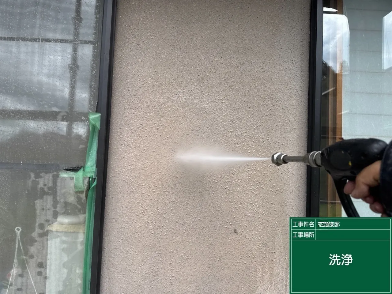 F様邸 外壁塗装が進んでいます|高圧洗浄から下塗り・中塗り・上塗りまで|ヌルぞう